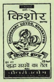 KISHOR