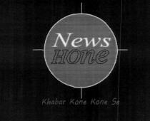 NEWS HONE KHABAR KONE KONE SE