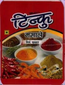 TINKU MASALA