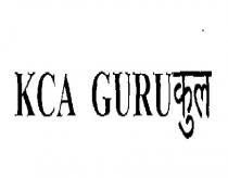 KCA GURU KUL