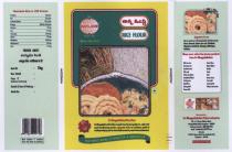 SRI BHAGYALAKSHMI RICE FLOUR