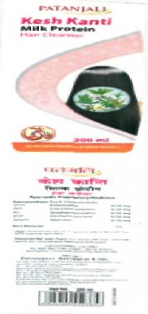 PATANJALI KESH KANTI