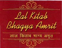 LAL KITAB BHAGYA AMRIT