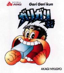 Gari Gari Kun Akagi nyugyo