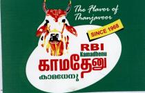 RBI Kamadhenu