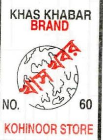 KHAS KHABAR