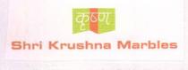 SHRI KRUSHNA MARBLES WITH KRUSHNA