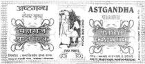 ASTGANDHA KESAR MIXED MAHARAJ CHANDAN TILAK