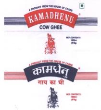 KAMADHENU COW GHEE