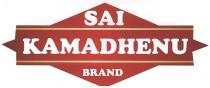 SAI KAMADHENU BRAND