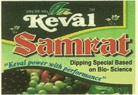 KEVAL SAMRAT
