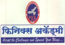 PHOENIX ACADEMY PXA PUNE