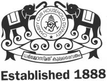 DHARMOSMATH KULAM DAIVADAM