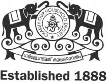 DHARMOSMATH KULAM DAIVADAM