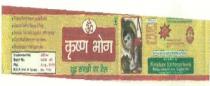 KRISHAN BHOG
