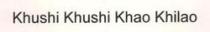 KHUSHI KHUSHI KHAO KHILAO