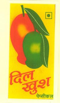 DIL KHUSH PEPSICAL