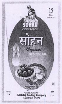 SOHAN COOKING OIL OF LORD KRISHN