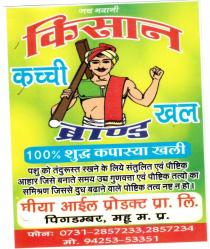 KISHAN KACHCI KHAL