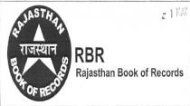 RBR RAJASTHAN BOOK OF RECORDS