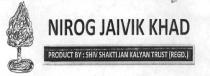 NIROG JAIVIK KHAD