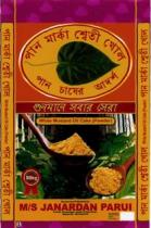 PAN MARKA SHWETI KHOL