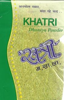KHATRI DHANIYA POWDER