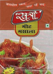 KHATRI MEAT MASALA