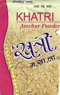 KHATRI AMCHUR POWDER
