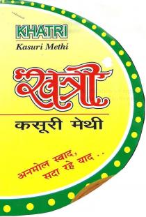 KHATRI KASOOR MAITHI