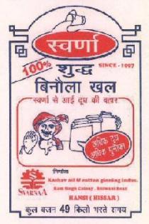 SWARNA SHUDDH BINOLA KHAL