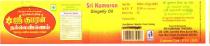 Sri Kumaran Gingelly Oil Nutrition Facts