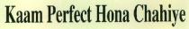 Kaam Perfect Hona Chahiye
