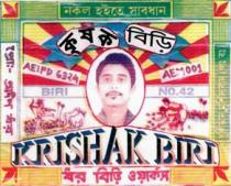 KRISHAK BIRI, bust photo of man, farmers working in the field