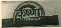 KRUSHNA WASHING SOAP
