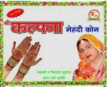 SHREE KALPANA