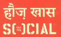 HAUZ KHAS SOCIAL