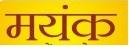 MAYANK KHAL
