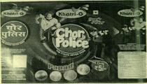 Khatri-G Chor Police Papad