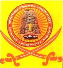 Hindu Alaya Valipaadu Makkal Padhukappu Kalagam