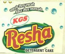 KGS RESHA DETERGENT CAKE