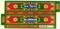 KARISHMA'S RAJ SRINGAR