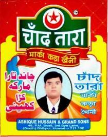 CHAND TARA KARA KHAINI