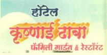 HOTEL KRUSHNAI DHABA FAMILY GARDEN & RESTAURANT