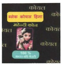 BLACK KOYAL HEENA OF WOMEN PICTURE