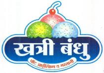 KHATRI BANDHU ICE
