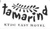 KTDC EASY HOTEL TAMARIND