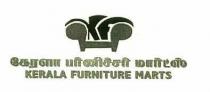 KERALA FURNITURE MARTS KFM