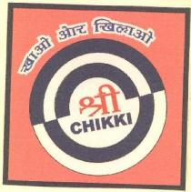 KHAO OR KHILAO SHREE CHIKKI