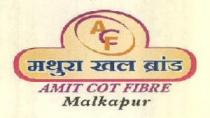 MADHURA KHAL BRAND
